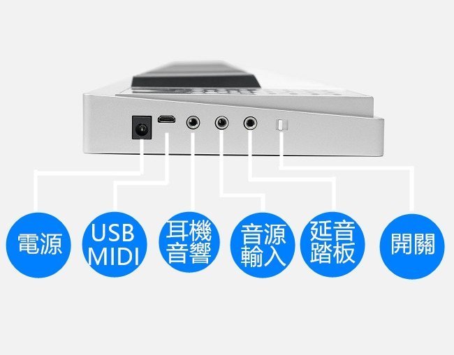 2019全新推出！台灣品牌 極輕便隨身電鋼琴，小體積高音質，MIDI、可攜式電子琴DP-10
