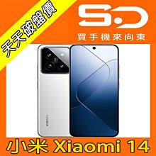 【向東電信=現貨】全新小米 Xiaomi 14 16+512g 6.36吋高通 S8 Gen3旗艦平台徠卡人像5G手機單機空機22590元