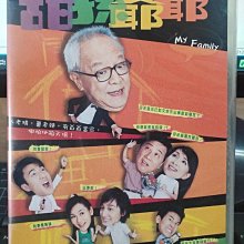 影音大批發-正版DVD-港劇【甜孫爺爺 全20集10碟 雙語】-鍾景輝 夏雨 陳秀珠(直購價)