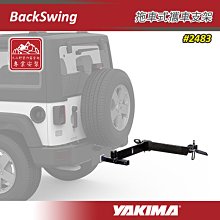 【大山野營】新店桃園 YAKIMA 2483 BackSwing 拖車式攜車支架 底座 後背式自行車架 攜車架 單車架