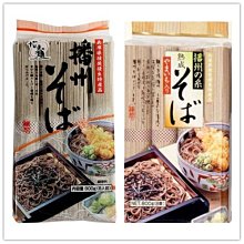 +東瀛go+ 高尾製粉 播州蕎麥麵 8人分800g 播州熟成蕎麥麵 傳統製法 麵條 SHOWA 即席料理 日本原裝