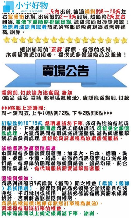 D新年彩燈LED過年春聯USB款福來春聯福字燈 門貼燈籠財神燈春節佈置過年吊飾 年節裝飾 新年佈置AUA-小宇好物