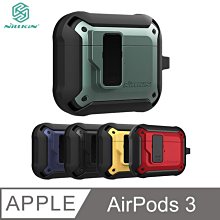 強尼拍賣~NILLKIN Apple AirPods Pro、AirPods 1/2、AirPods 3 智啟耳機保護套