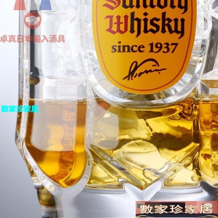 [數家珍家居]洋酒杯日本進口三得利角牌嗨棒杯威士忌酒杯冰飲帶把手日式加冰杯