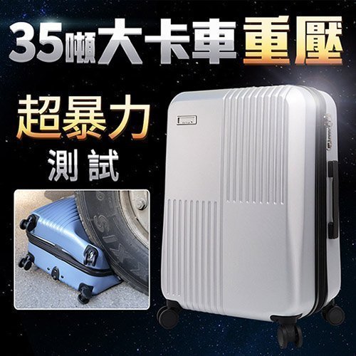 【補貨中】24+28吋Allez Voyager旅行箱【防爆拉鍊】登機箱360度行李箱二件組無懈可擊20551藍色