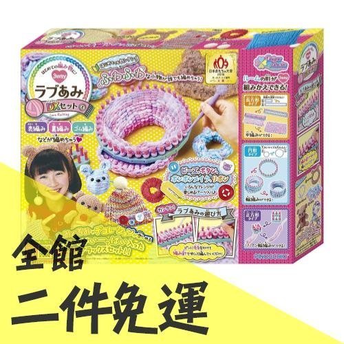 空運 日本 TAKARA TOMY 2016玩具大賞 華麗編織器 聖誕節 交換禮物 DIY手作 圍巾藝術【水貨碼頭】