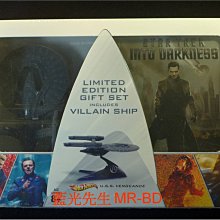 [3D藍光BD] - 闇黑無界：星際爭霸戰 Star Trek 3D + 2D 限量雙碟鐵盒戰艦典藏版