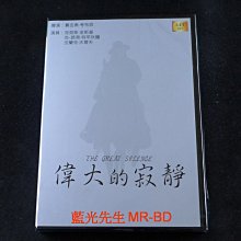 [DVD] - 偉大的寂靜 The Great Silence ( 新動正版 )