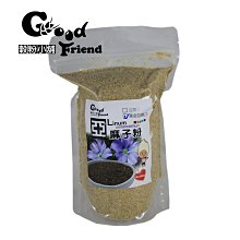 【穀粉小舖 Good Friend Shop】亞麻 亞麻子粉 黃金亞麻子 (黑、黃金) 100% 純  袋裝