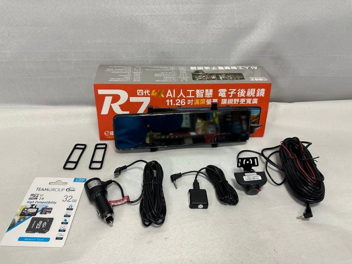 新店【阿勇的店】攝錄王 R7/第四代 AI人工智慧電子後視鏡/前後行車紀錄器/聲控/RBSD/前4K後1080P/GPS測速器