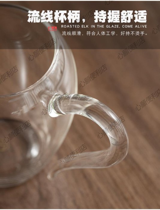 臺灣禾器正品公杯晶彩翊口公道杯和器手工高硼硅耐熱玻璃怡然茶海-心願便利店
