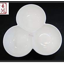 *~長鴻餐具~*大同瓷器正三格圓皿~保證大同原廠*G0066  需要請先詢問庫存~