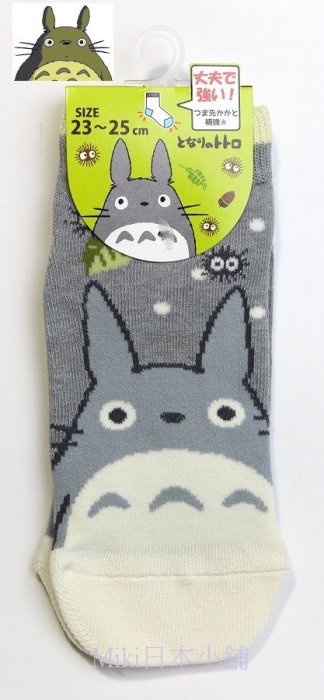 *Miki日本小舖*日本帶回宮崎駿 龍貓 TOTORO 灰色 短襪 23~25cm