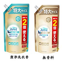 【JPGO】日本製 寶僑P&G Febreze W除菌+消臭 布製品.衣物除臭噴霧 特大補充包640ml~洗衣香 無香料