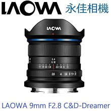 永佳相機_出清 LAOWA 老蛙 9mm F2.8 for OLYMPUS 【平輸】現貨 (2)