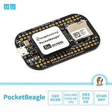 微雪 BeagleBone PocketBeagle OSD3358-SM ARM Cortex-A8開發板 W43