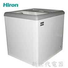**新世代電器**請先詢價 HiRON海容 2尺7玻璃推拉冷凍櫃 HSD-258