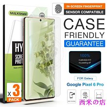 西米の店3x Google Pixel 6 / 6 Pro / 6A 水凝膠屏幕保護膜