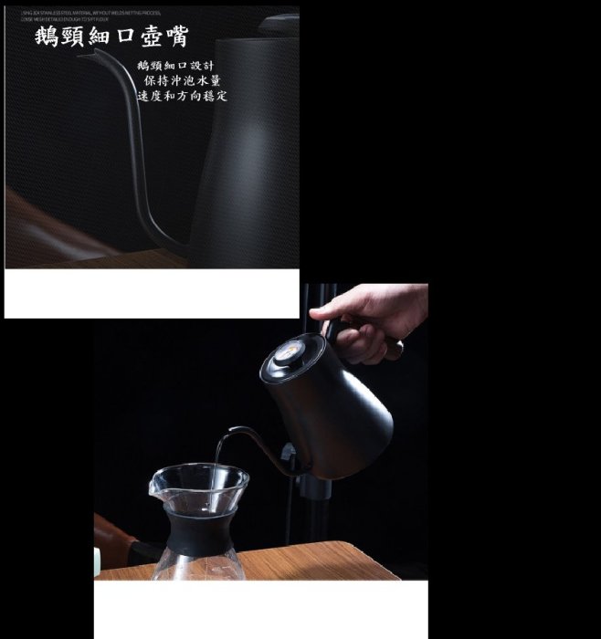 [凱溢生活用品] 304不銹鋼滴漏式溫控手沖長嘴細口咖啡壺