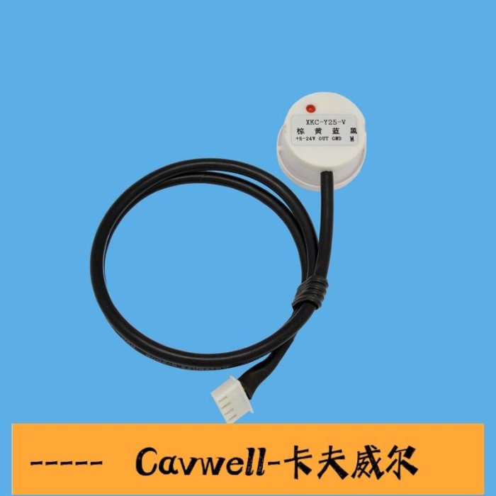 Cavwell-热销水箱水塔水位非接觸浮子液位缺水滿水報警開關傳感器XKCY25NPN-可開統編