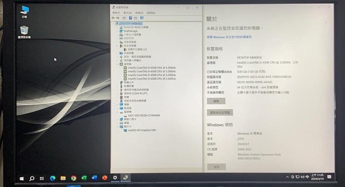 【尚典3C】宏碁Acer X4640G i5-6500 SFF D4-8GB 1TB HDD 四核心 迷你電腦 中古.二手.