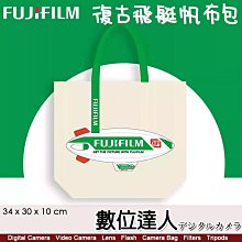 Fujifilm 富士【官方周邊配件】經典 復古飛艇帆布袋 飛船 氣球 隨身帆布袋 購物袋 拍立得 即可拍