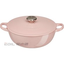 【易油網】【缺貨中】Le Creuset 22cm媽咪鍋 雪紡粉 PINK 法國製 鑄鐵鍋 21074224010460