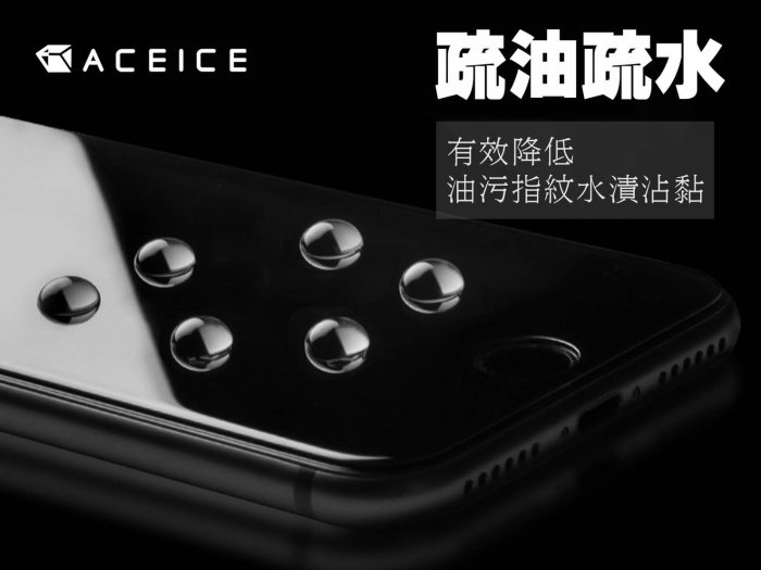 HTC U Play U-2u/U Ultra U-1u《日本材料9H滿版玻璃貼玻璃膜》亮面螢幕玻璃保護貼玻璃保護膜鋼膜