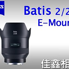 ＠佳鑫相機＠（全新）Zeiss蔡司2/25 Batis 25mm F2 FE/E-mount SONY用 公司貨 可刷卡