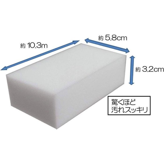 ~* 品味人生 *~日本製 帝王科技海綿 8入 科技泡棉 奈米海綿 清潔海綿 高科技海綿 神奇海綿 KE-032