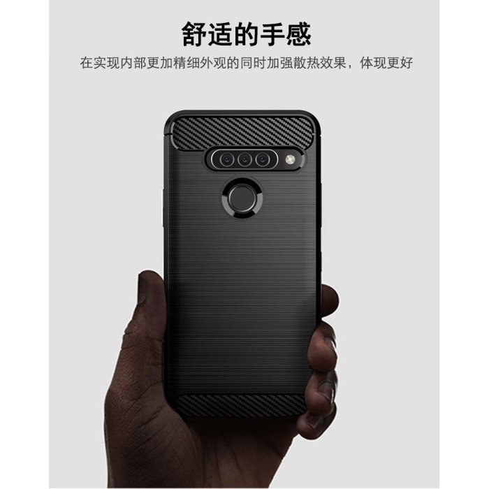 LG手機殼 手機殼LG G6 G7 Plus ThinQ One G8 G8S ThinQ G8X碳纖維手機套 手機保護殼