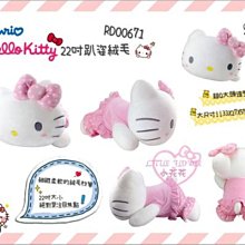 ♥小花花日本精品♥HelloKitty22吋粉色趴姿玩偶粉色荷葉百群Q潭柔軟抱枕靠枕