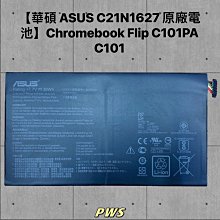 ☆【全新 華碩 ASUS C21N1627 原廠電池】Chromebook Flip C101P C101 C101PA