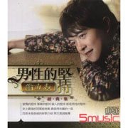 【預訂】翁立友 男性的堅持[CD]