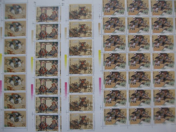 1991 T167 水滸傳郵票 第三組  大全張版張 上品挺版