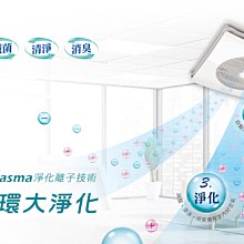 DIY水電材料 阿拉斯加輕剛架節能循環扇SA-398DP(DC直流變頻馬達)/輕剛架風扇2尺x2尺