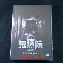 [DVD] - 鬼病院：靈異直播 Gonjiam : Haunted Asylum ( 台灣正版 )