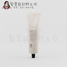 立坽『深層護髮』凱蔚公司貨 OWay 安迪羅巴彈力護髮劑150ml HH11