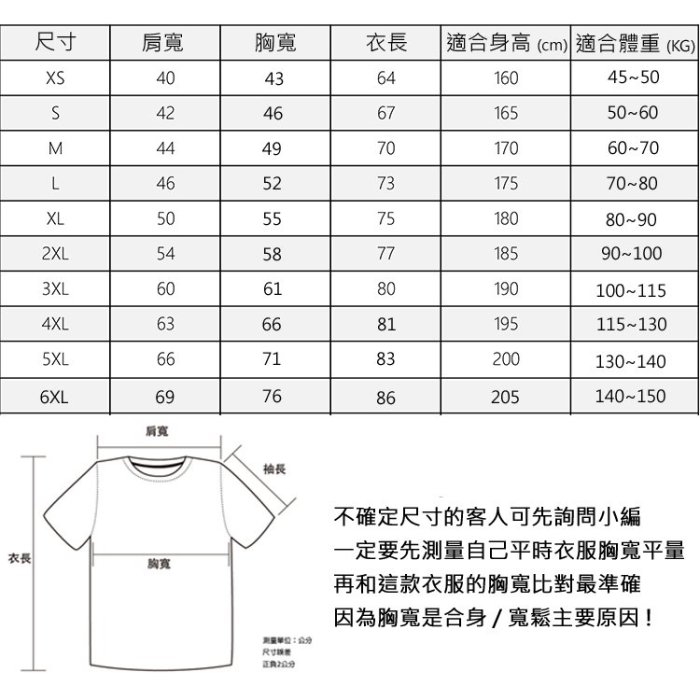 待在家裡理性飲酒 中性短袖T恤 6色 (現貨) 疫情肺炎潮T班服團體服社團活動趣味喝酒保持社交距離