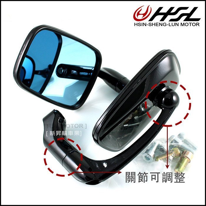 HSL『 黑色大牛角後照鏡 藍鏡版 』藍鏡 防眩光 8MM 10MM 可安裝 SMAX  FORCE