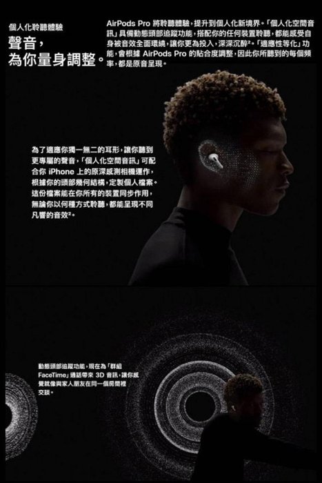 【送保護套】蘋果Apple AirPods Pro 2第二代USB-C原廠藍芽耳機(MTJV3TA/A) 藍牙MagSafe充電盒Type-C