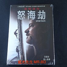 [藍光先生DVD] 怒海劫 Captain Phillips ( 得利公司貨 )