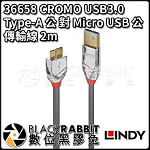 數位黑膠兔【LINDY 林帝 36658 CROMO USB3.0 Type-A公 對 MicroUSB公 傳輸線2m】