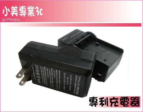 索尼 SONY NP-FM500H電池充電器 座充65 A99 A85 A77 A57 A200 A65 A900