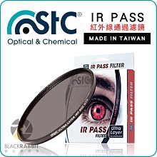 數位黑膠兔 【 STC IR PASS 紅外線通過濾鏡 77mm 】 紅外線濾鏡 奈米鍍膜 相機 波長 改機 還原鏡