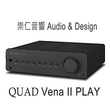 台中『崇仁音響發燒線材精品網』『 Quad Vena II PLAY 』DTS Play-Fi 串流多室系統