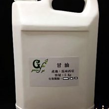 【冠亦商行】99.7%寶僑 甘油 VG【3kg下標專區】 蔬菜甘油 另有500g、1kg、5kg容量專區