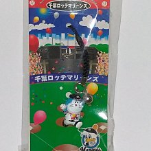 貳拾肆棒球-日本帶回日職棒千葉羅德 x doraemon 哆啦A夢限定聯名手機吊飾