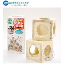 【🐱🐶培菓寵物48H出貨🐰🐹】MARUKAN》MR-340 寵物鼠用 磨牙迷宮 特價139元