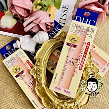 《小平頭香水店》日本 DHC Lip Cream 橄欖護唇膏 純欖護唇膏 1.5g 護唇膏 潤唇膏 無色 保濕 滋潤